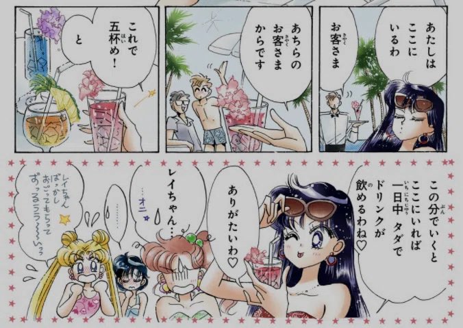 りのこ tweet media