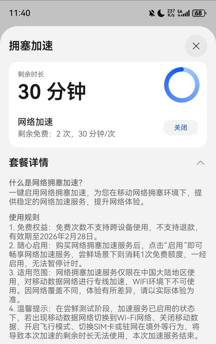奶昔🥤 tweet media