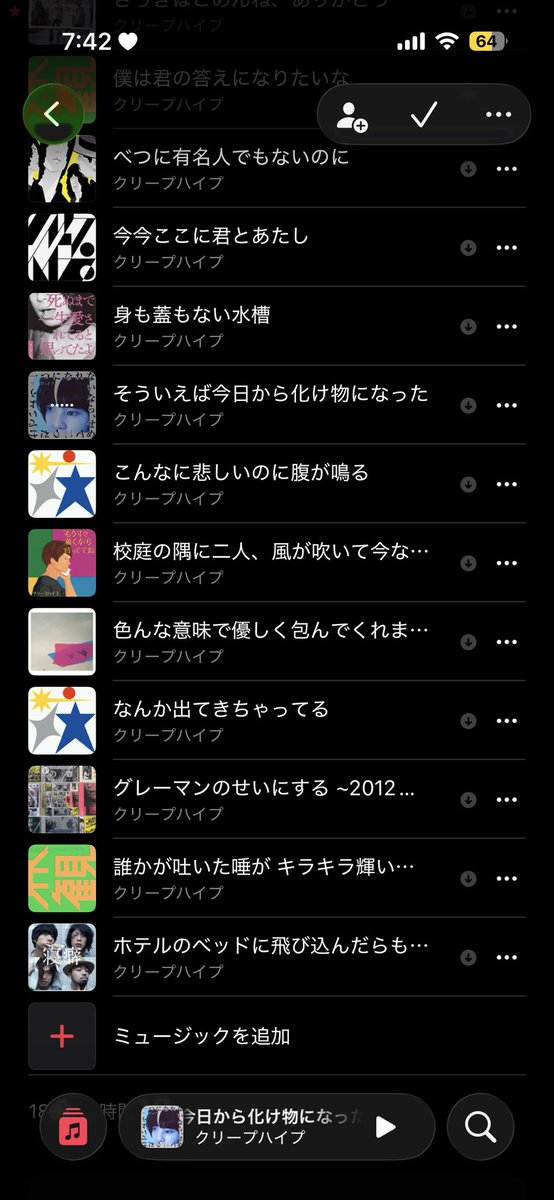 （板）ちゃん tweet media