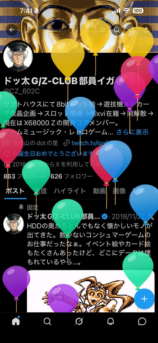 ドッ太G/Z-CLUB部員イガ🌞 tweet media