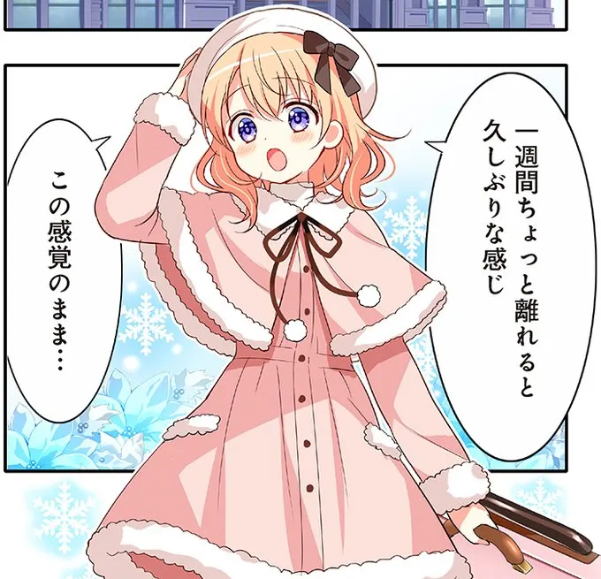 香風ゆい@次はAJ tweet media