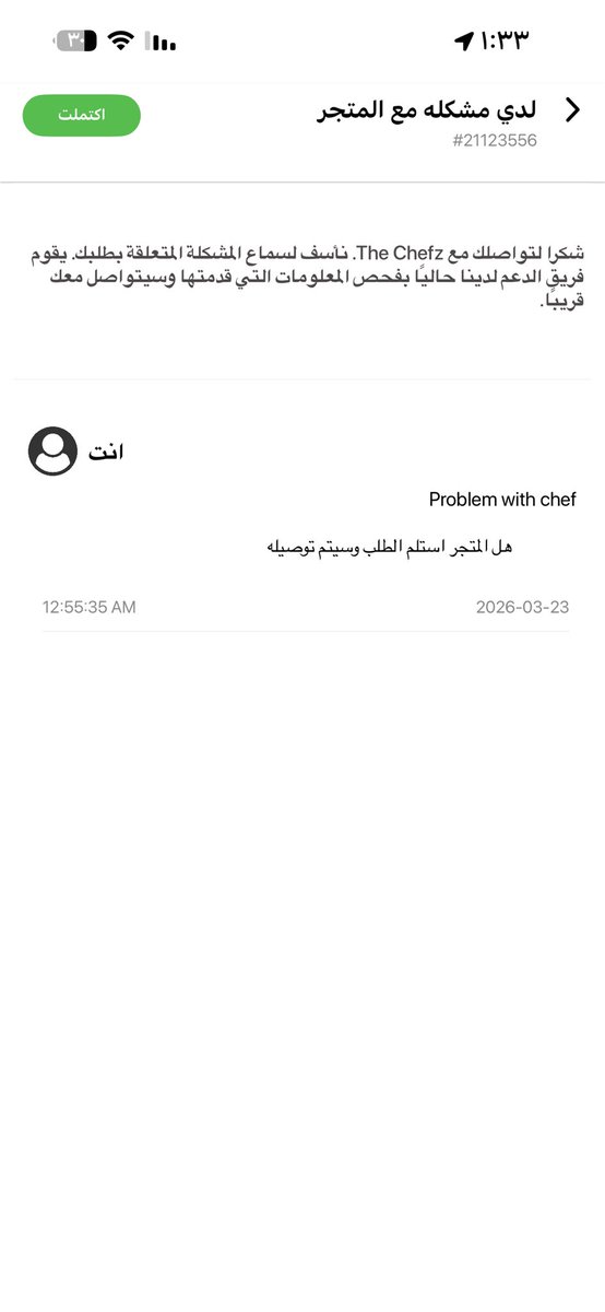 غاده القايدي🧩 tweet media