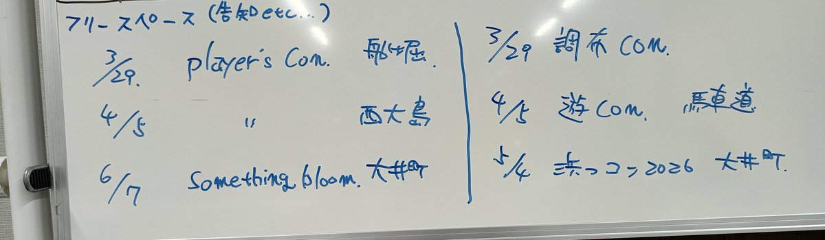 GROUP DESTROYER tweet media