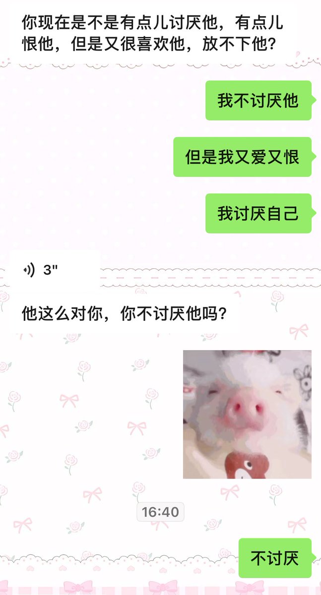 香香圆圆 tweet media