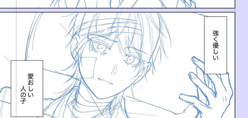 シド🕊️原稿しろ tweet media