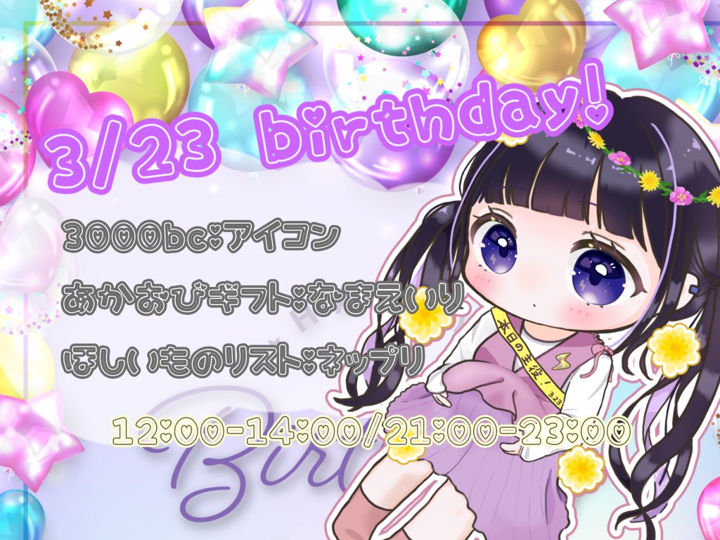 雷音レイ_17LIVE tweet media