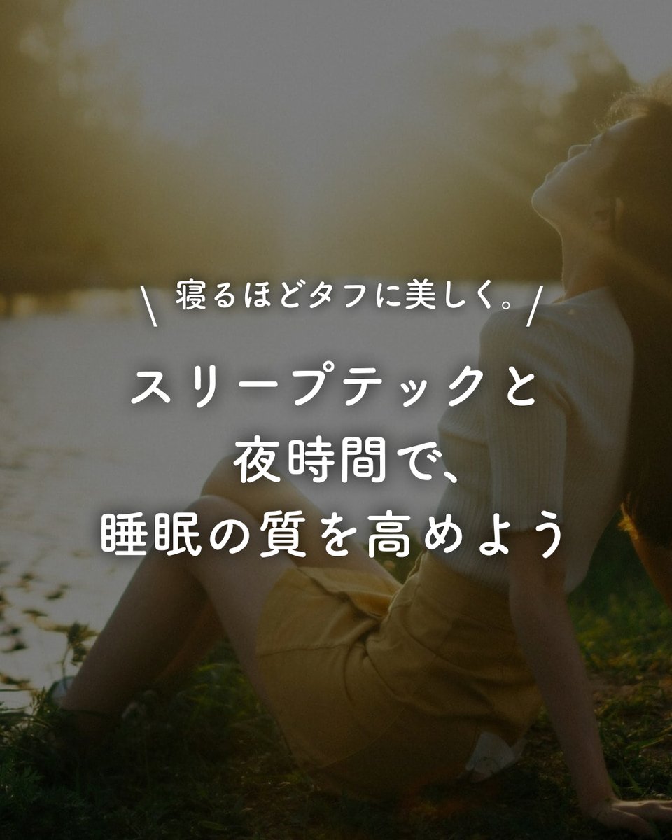 働く女性向けマガジン ⋮ 𝐏𝐨𝐜𝐨’𝐜𝐞 tweet media