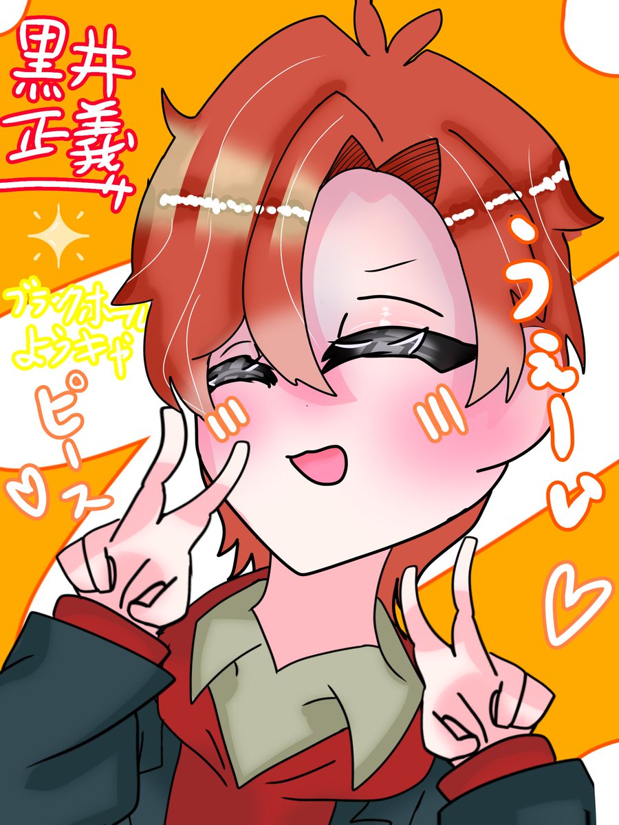 うるあ tweet media