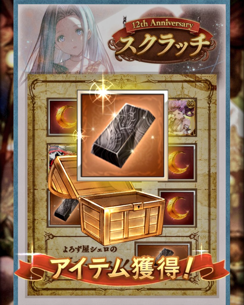 美月桜クェス🌸🌂🎨👑✨🤍🍓🐾🩹 tweet media