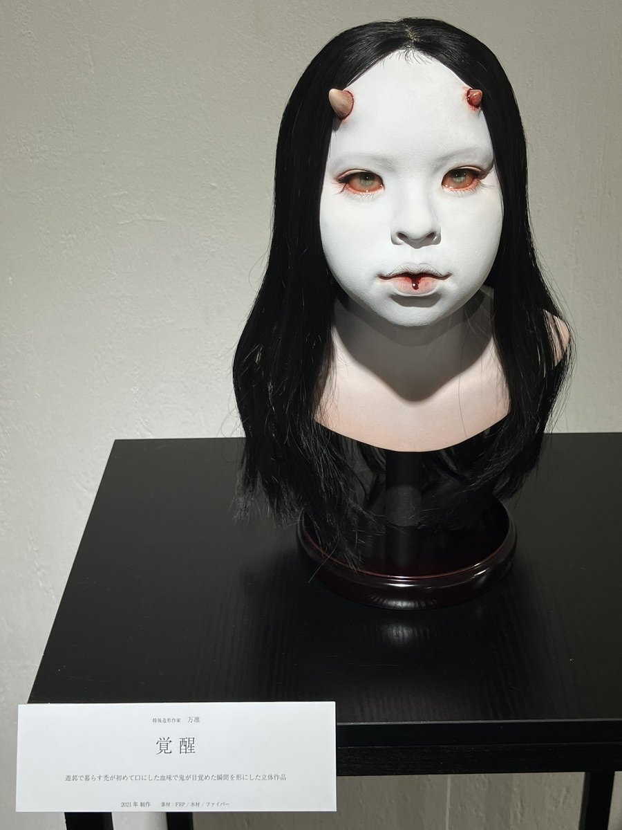 光-ひかる- tweet media