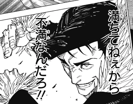 にょも。 tweet media