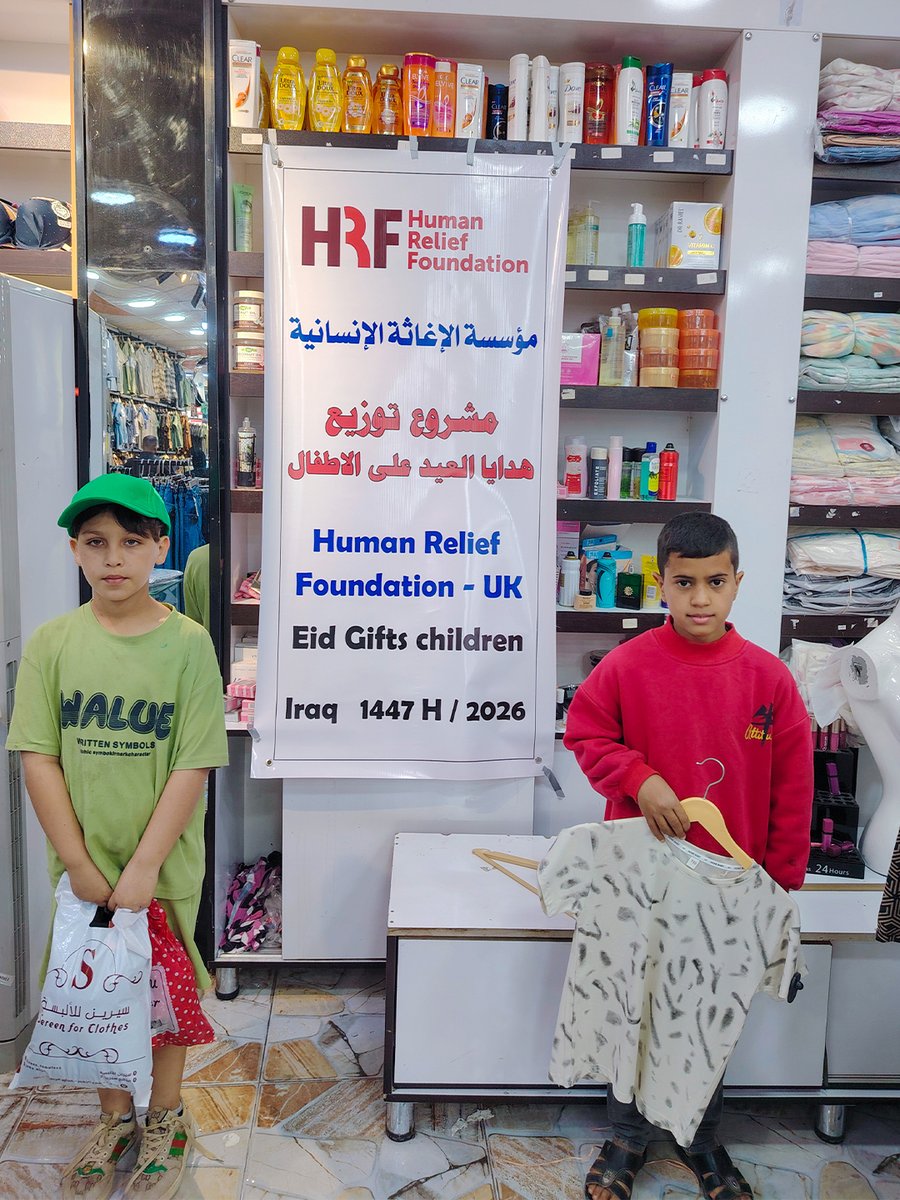 Human Relief Foundation tweet media