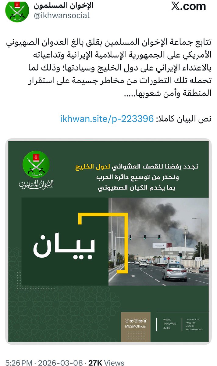 خالد tweet media