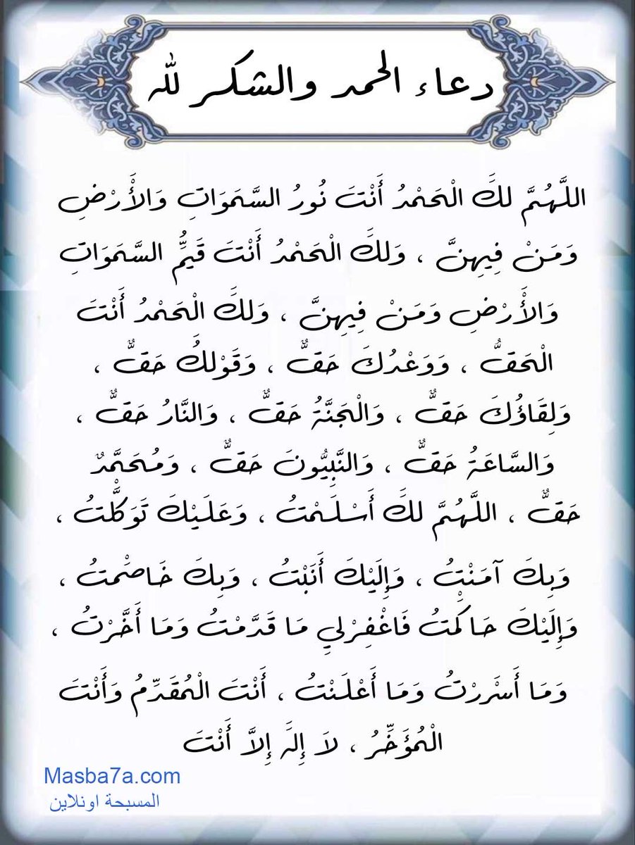 ABDULLAH ALSAYARI(أبو خالد) tweet media