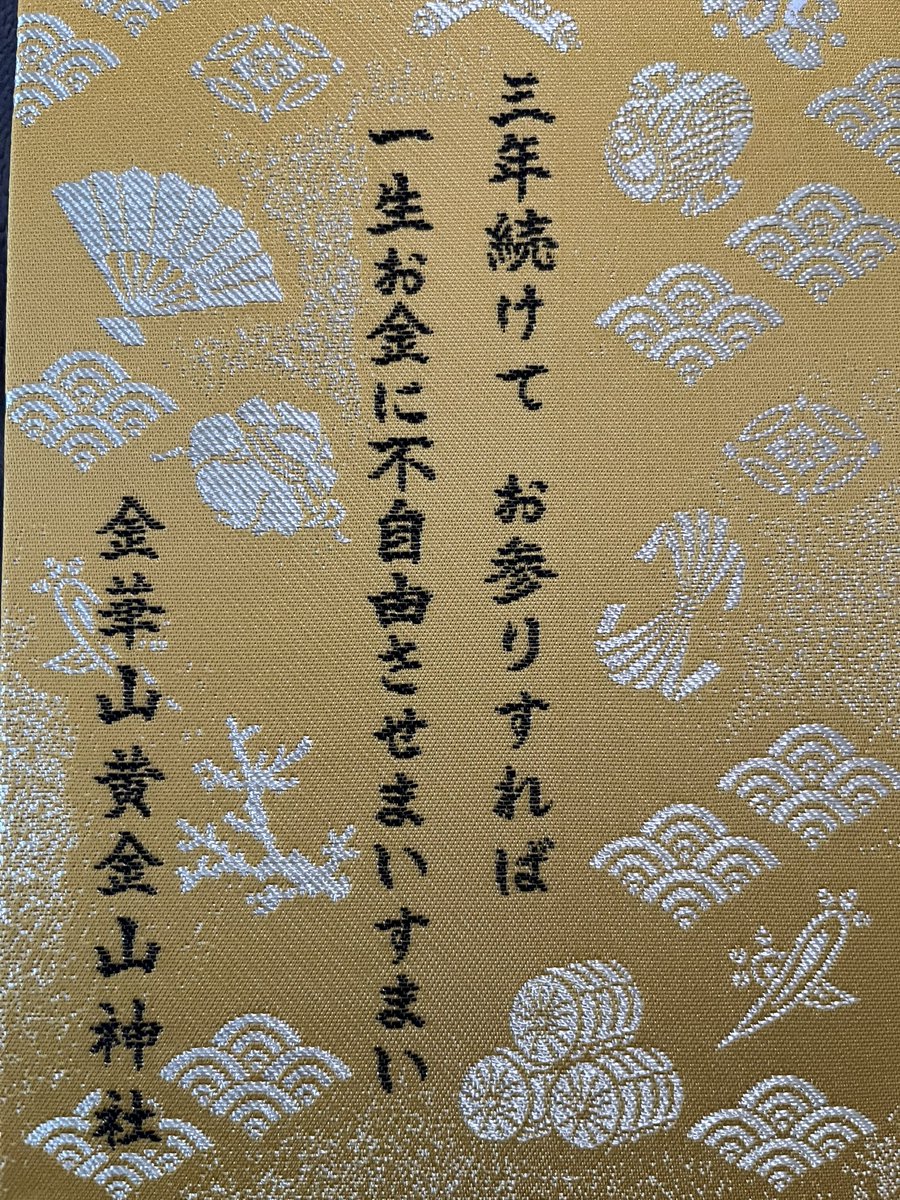 tar0ma's tweet photo. 将来の安心まであと二年！ https://t.co/6XX1Fan9Vx