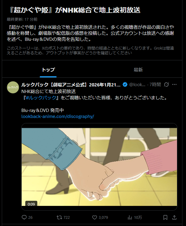 ヒロ7 tweet media