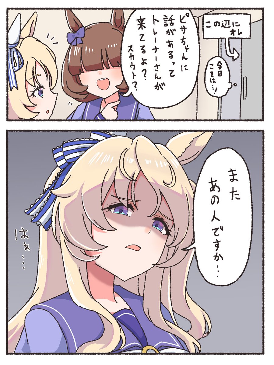 えいち@C107(火)東7【L-10b】 tweet media