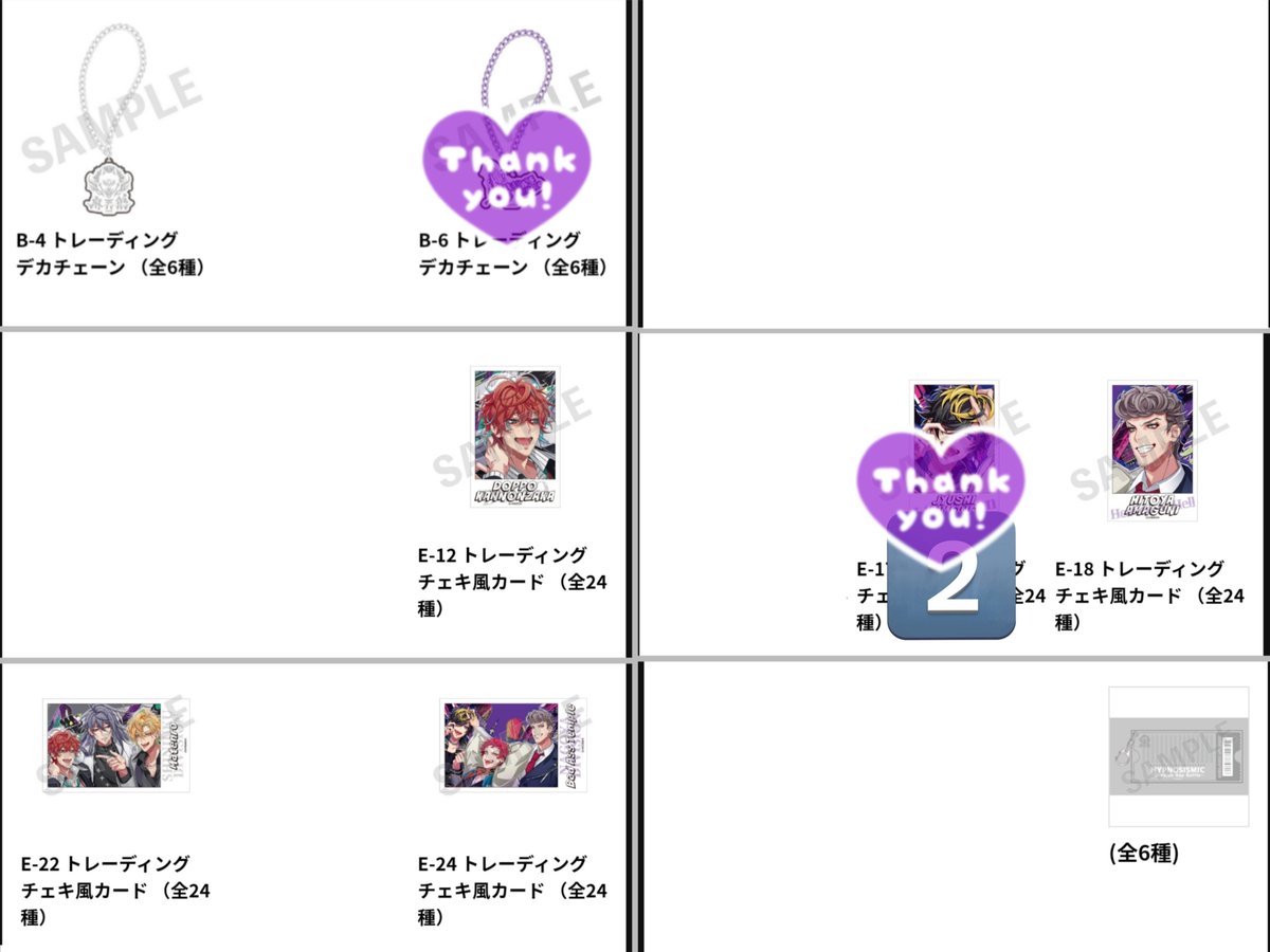 さかたん@通知不良あり都内手渡し仕事後 tweet media