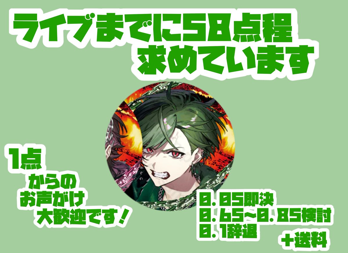 𝓒˖ ࣪⊹ tweet media