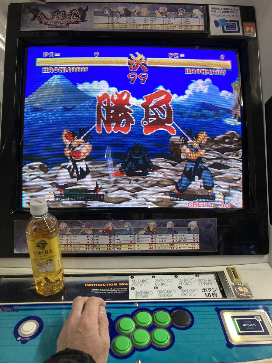 本日23日（月）のコーハツは初代サムスピ、零SPの対戦会
ヴァンガードプリンセスR定額対戦会
（PM8:00START）です。 

村正はPM7:00前後に到着予定です(^^)