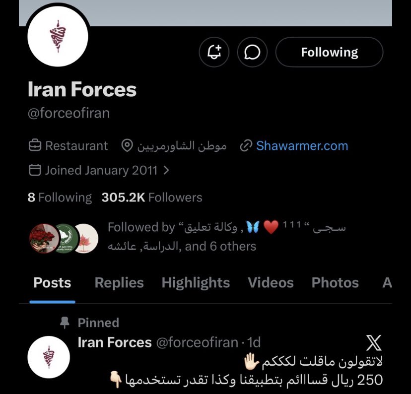 Dr. saeed tweet media