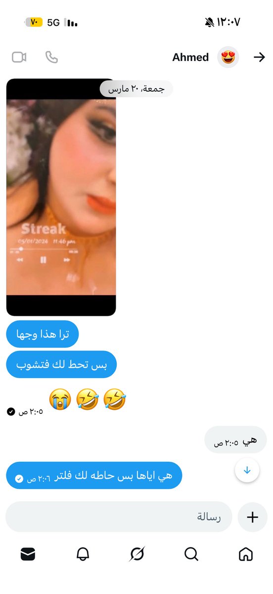 قحطانيه _سحيميه tweet media