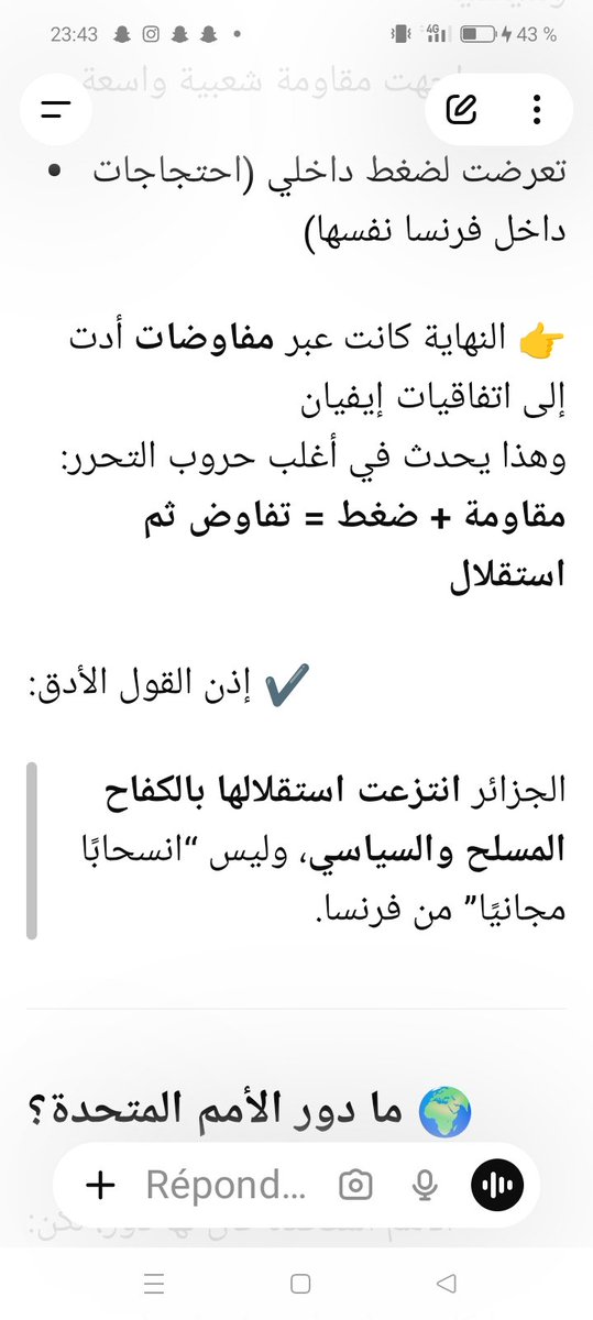 for the best tweet media