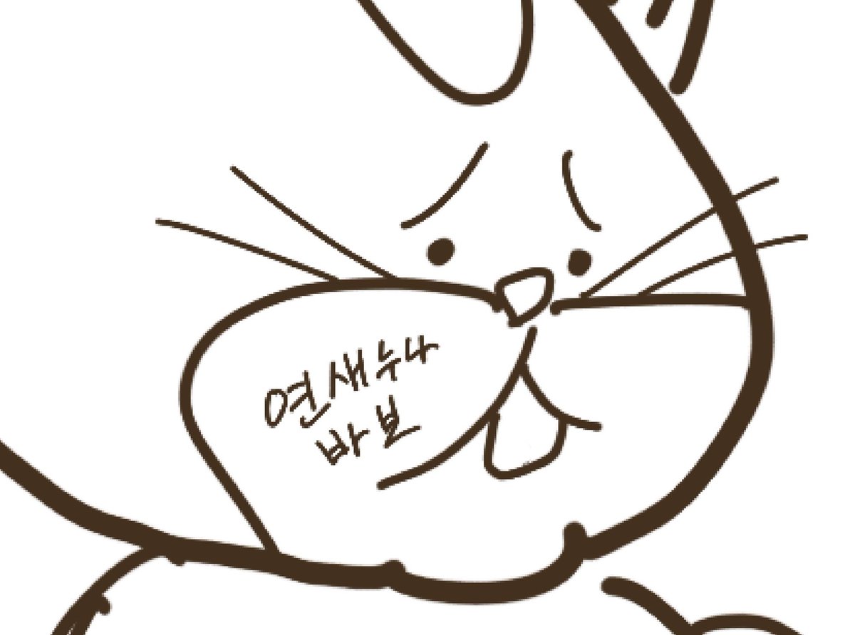 연새미로 tweet media