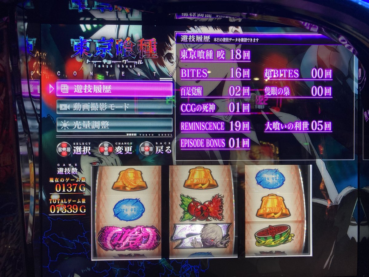 s2s2prince819's tweet photo. グール56負け
56でだいたい負けてるのけど低設定で勝ててるから文句言えん https://t.co/clB7qFURU7