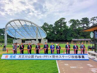 Pd6mPxzTnR17341's tweet image. #天王川公園  #PFI  #Park  #津島市
#天王川公園保護憲章  #和  #歴史

歴史ある和風の天王川公園の中央に
金属製の巨大建築物。
見る度、脳が歪む。痛む。取りたい。

天王川公園保護憲章を読んでみる。

【天王川公園保護憲章】