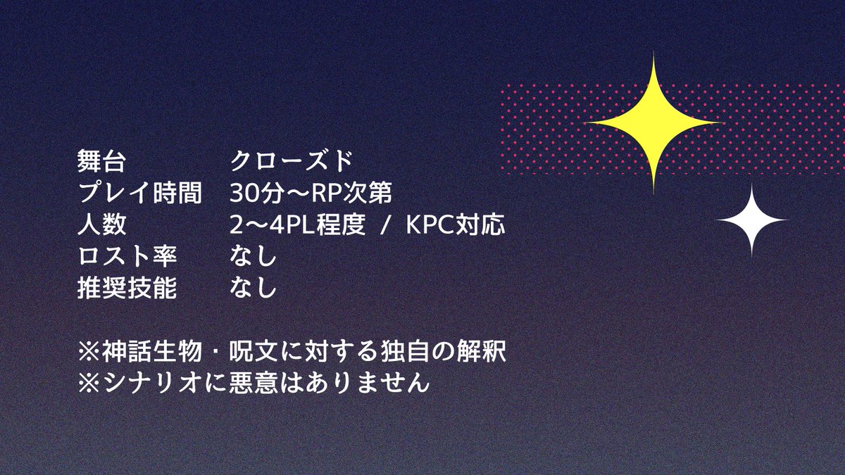 斧のカップスープ｜ご用件はぷらいべったー tweet media