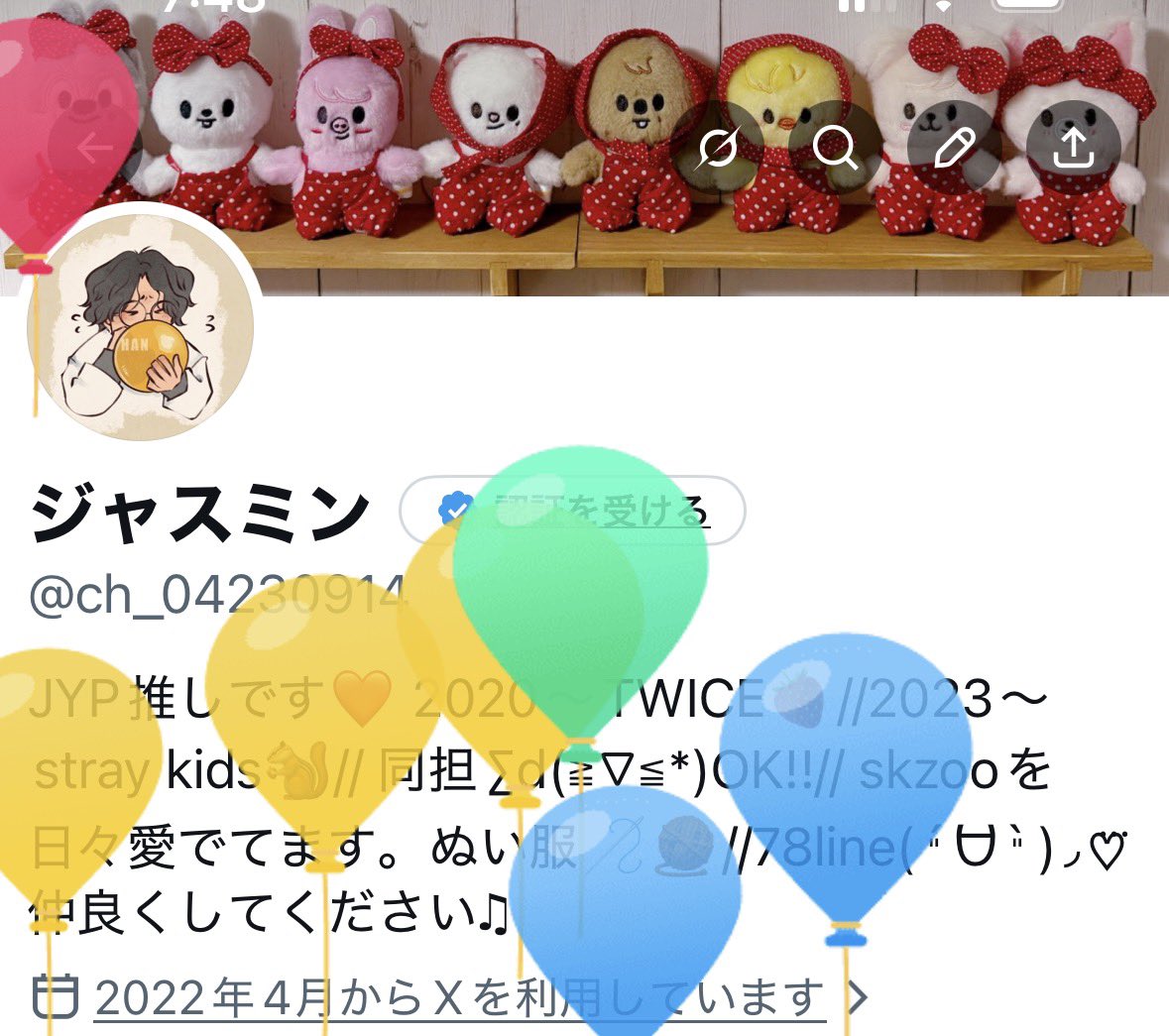 ジャスミン tweet media