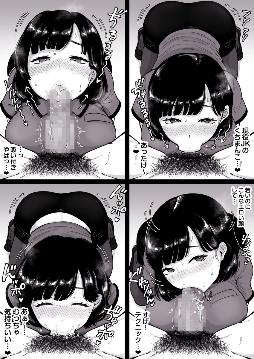 少し特殊なカラオケ店に行ってきた件🎤 