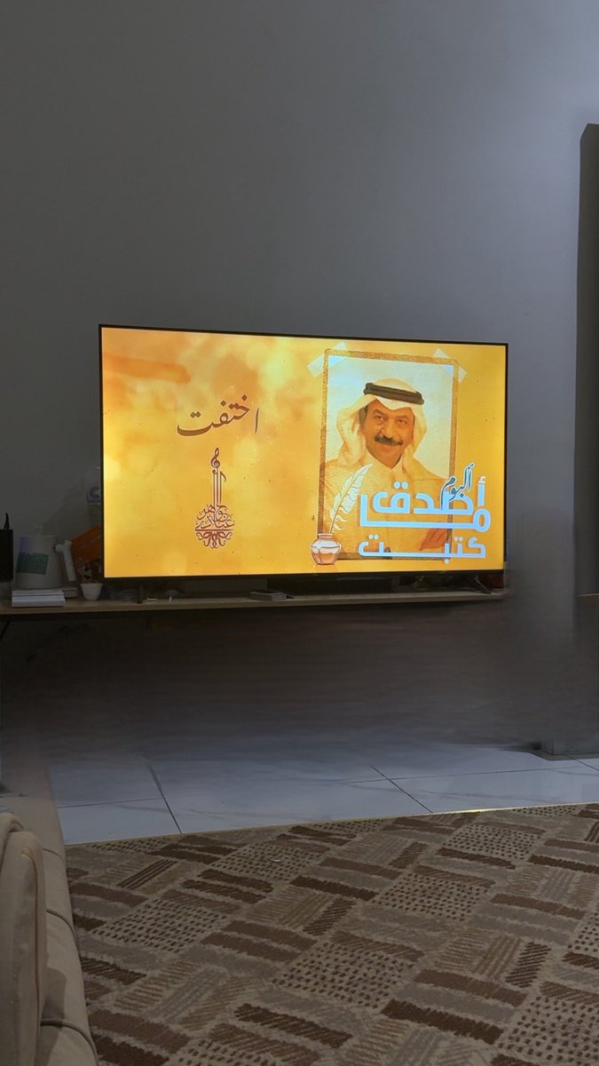 v6lo_'s tweet photo. عيدٌ بِأَيَّةِ حالٍ عُدتَ يا عيدُ
بِما مَضى أَم بِأَمرٍ فيكَ تَجديدُ

أَمّا الأَحِبَّةُ فَالبَيداءُ دونَهُمُ
فَلَيتَ دونَكَ بيداً دونَها بيدُ

لَم يَترُكِ الدَهرُ مِن قَلبي وَلا كَبِدي
شَيْئاً تُتَيِّمُهُ عَينٌ وَلا جيدُ

يا ساقِيَيَّ أَخَمرٌ في كُؤوسِكُما
أَم في كُؤوسِكُما هَمٌّ وَتَسهيدُ

أَصَخرَةٌ أَنا مالي لا تُحَرِّكُني
هَذي المُدامُ وَلا هَذي الأَغاريدُ