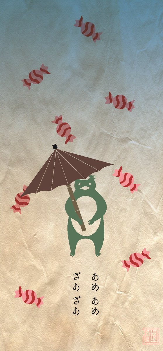 桂つかさ＠怪作戦 tweet media