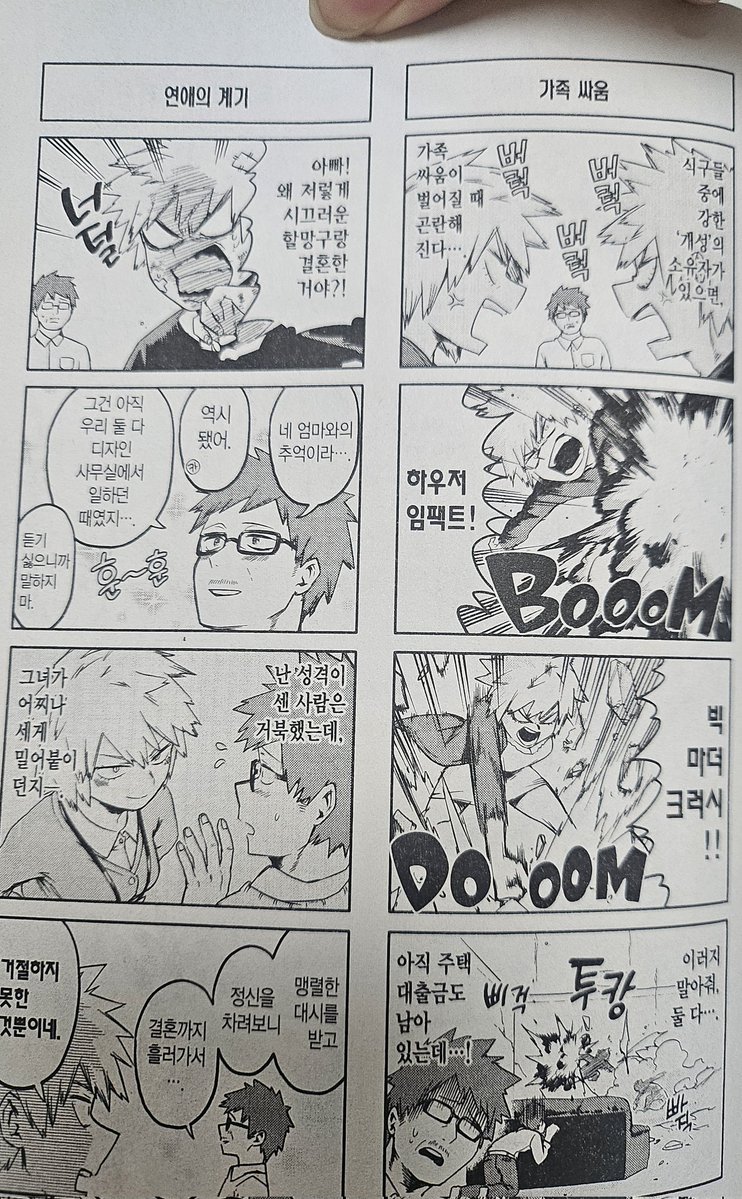 엘라🫧 tweet media