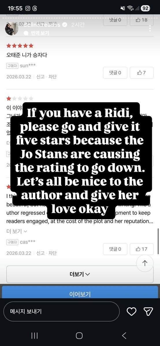 Nanjo's Wife/ Hudcon tweet media