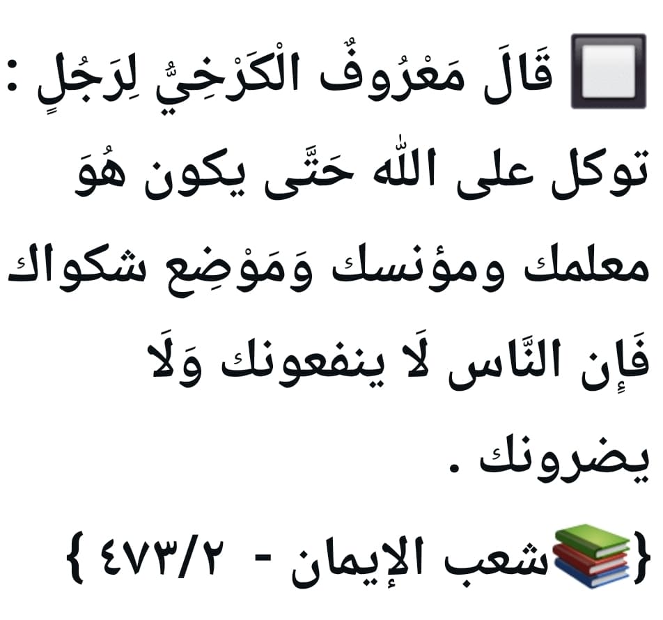 تُــرگــِي رَمـَـضـَـان ،، tweet media