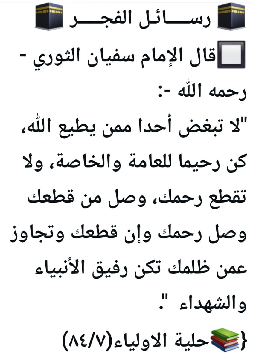 تُــرگــِي رَمـَـضـَـان ،، tweet media