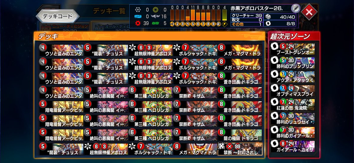 京大デュエプレ同好会 tweet media