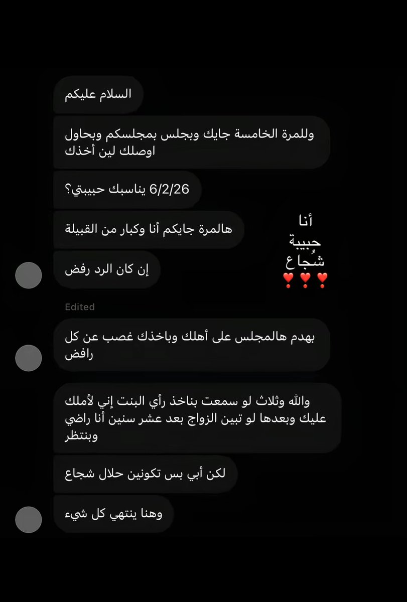 ‏خلود tweet media