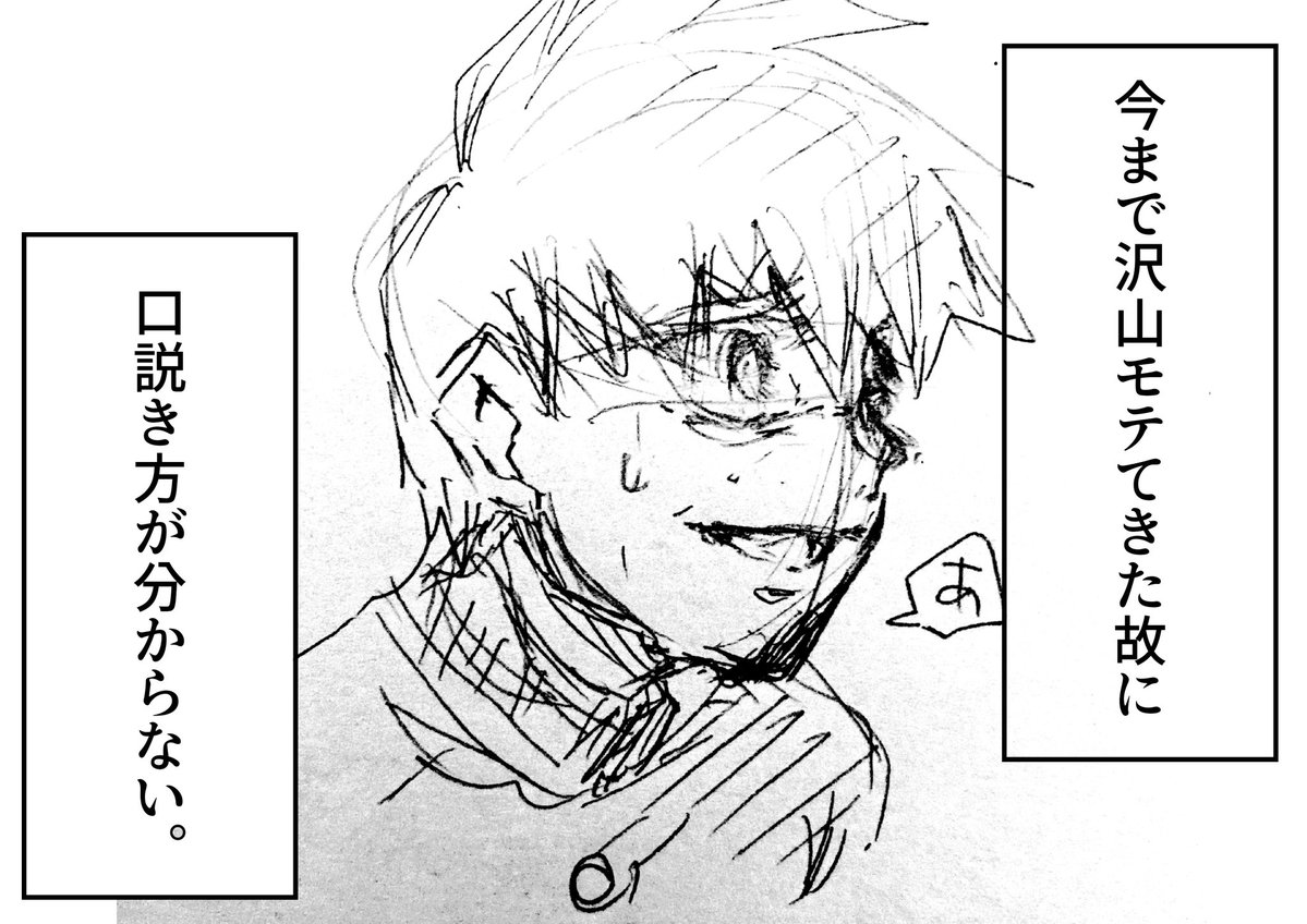 三國屋 翔子 tweet media