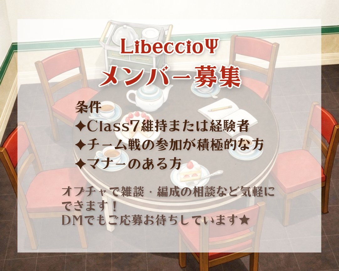 ルチャラティΨリベチ tweet media