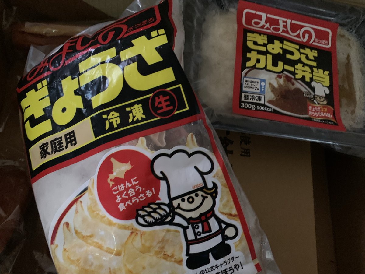 ♡まさぴょん♡道産子👀 Ж tweet media