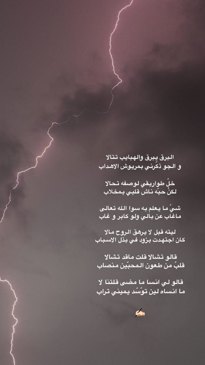 حمد الحقباني tweet media