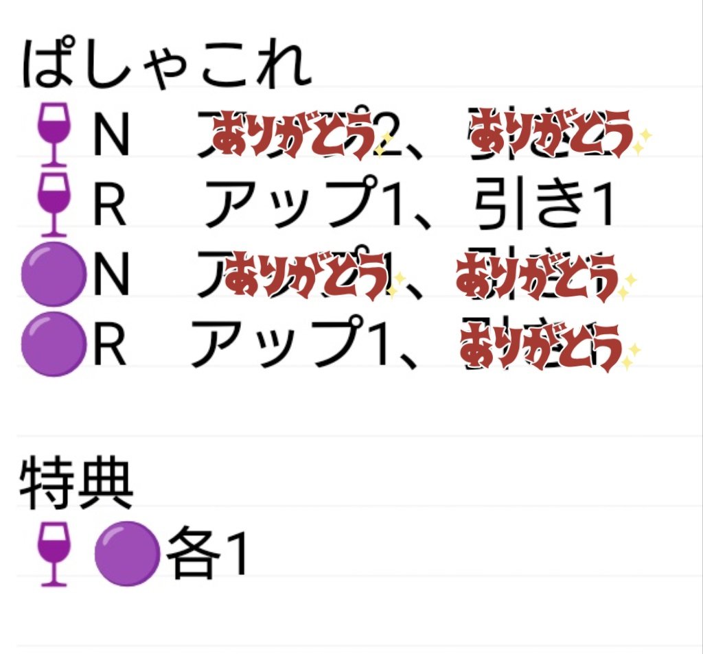 ひこ@V取引用 tweet media