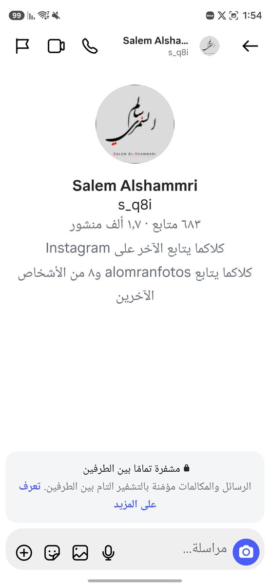 أسامة الضاوي tweet media