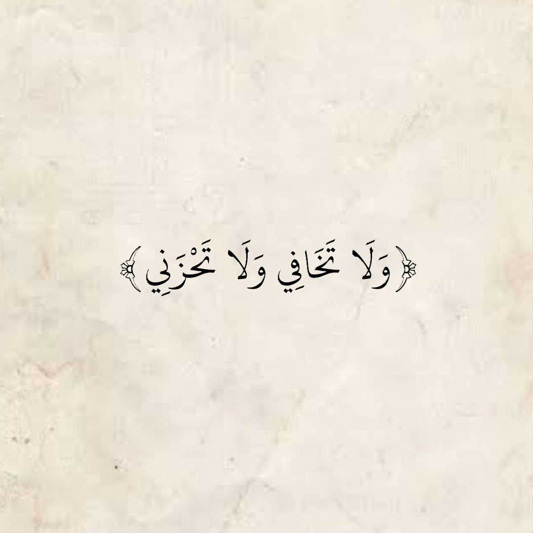 وَذكِّـرْ || القرآن الكريم tweet media