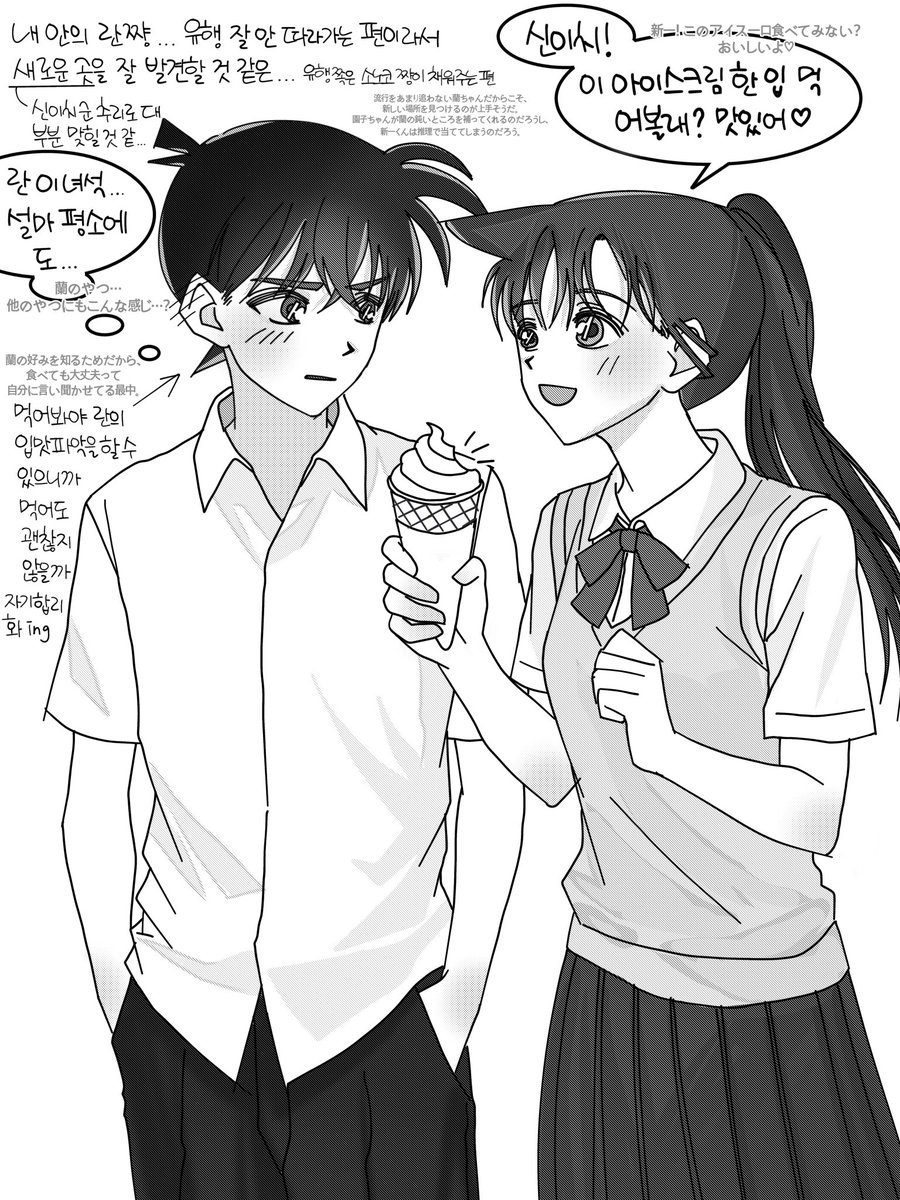 𝘵𝘦𝘢𝘴𝘢 tweet media