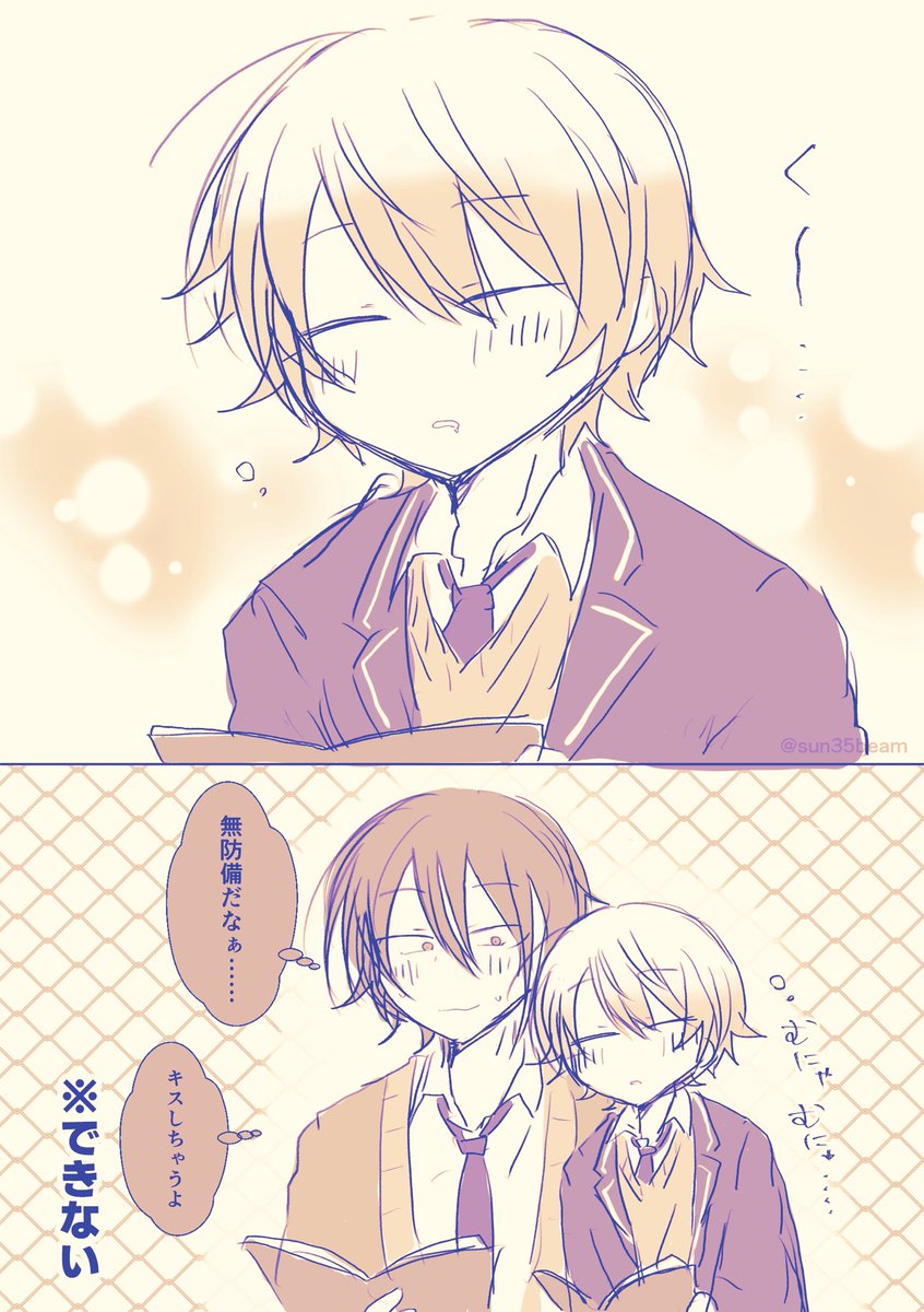 居眠り類司🎈🌟 